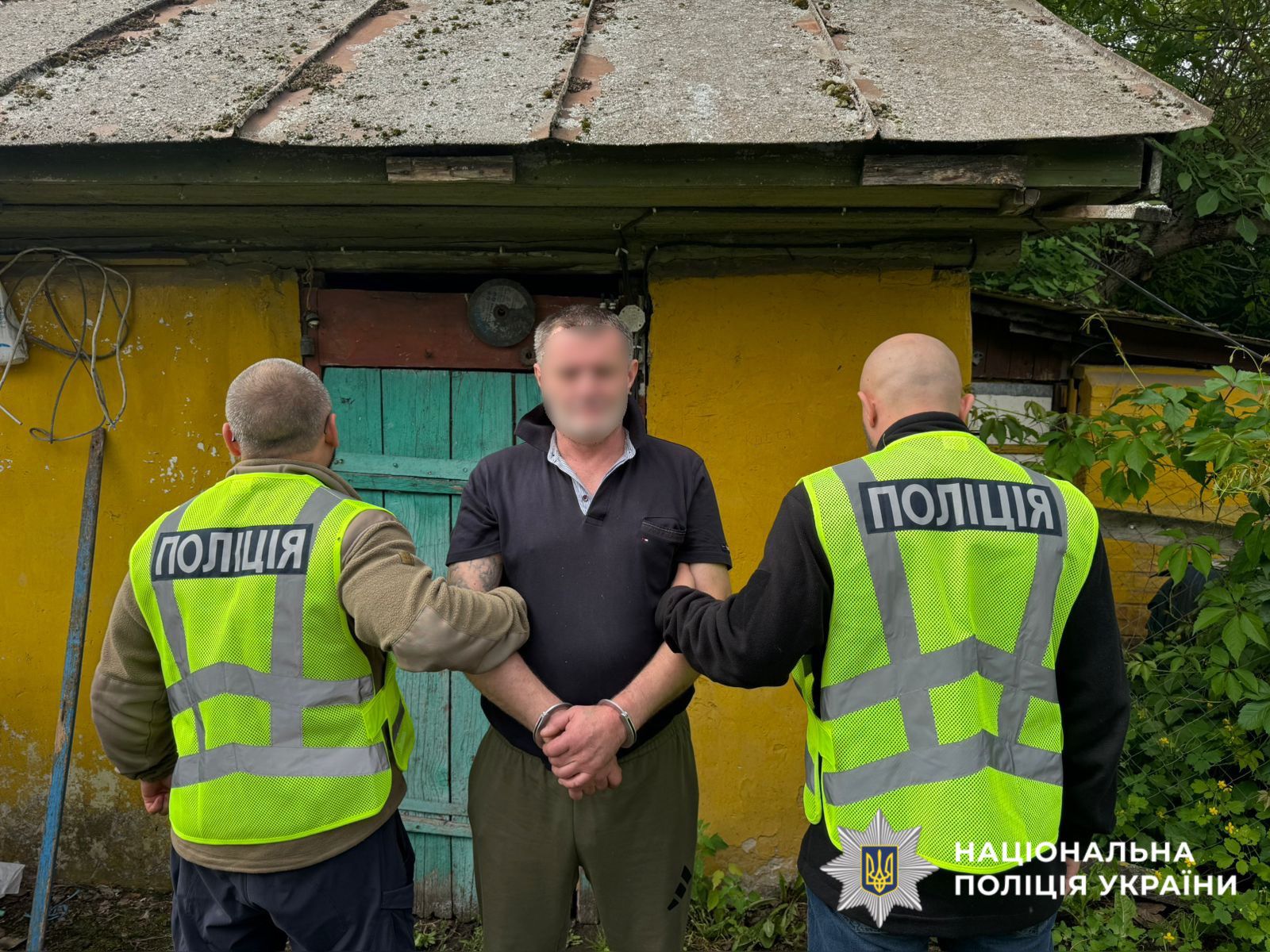 На фото затриманий та працівники поліції.