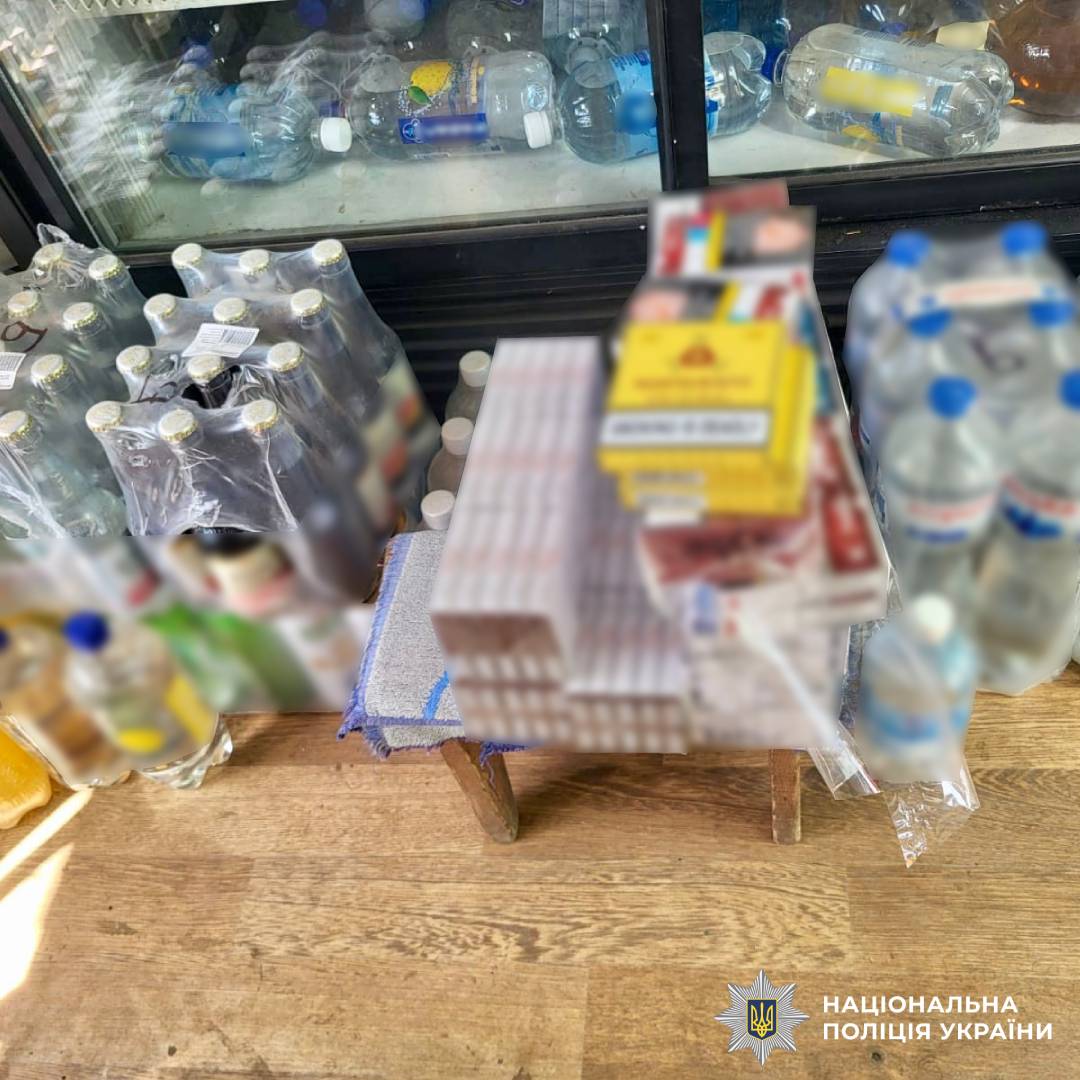 Поліцейські Балаклійщини викрили факт незаконної торгівлі тютюновими виробами