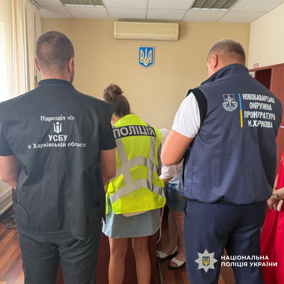 слідчі поліції Харкова повідомили про підозру посадовиці обласного центру зайнятості