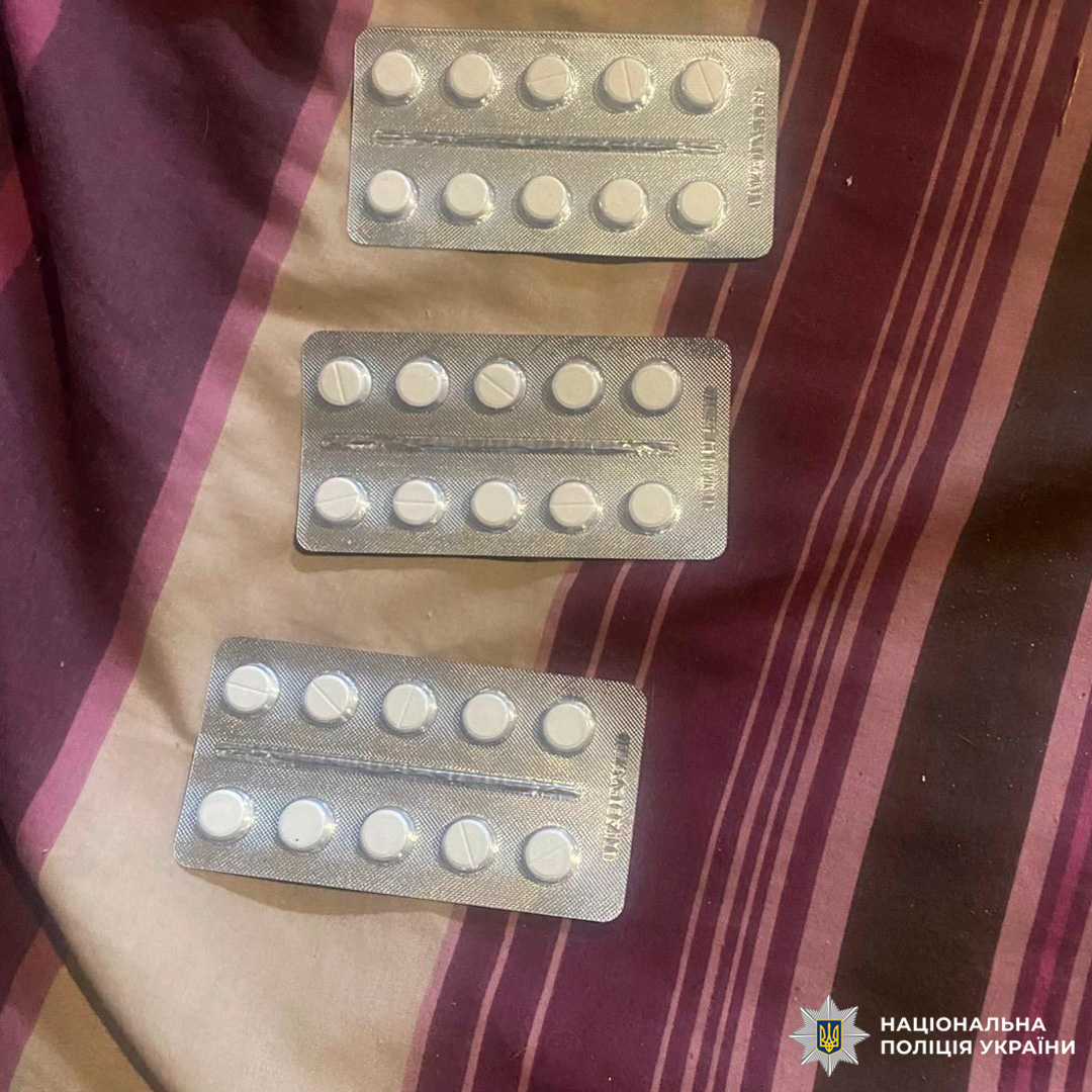 На Харківщині поліцейські викрили збувача метадону: чоловіку повідомлено про підозру