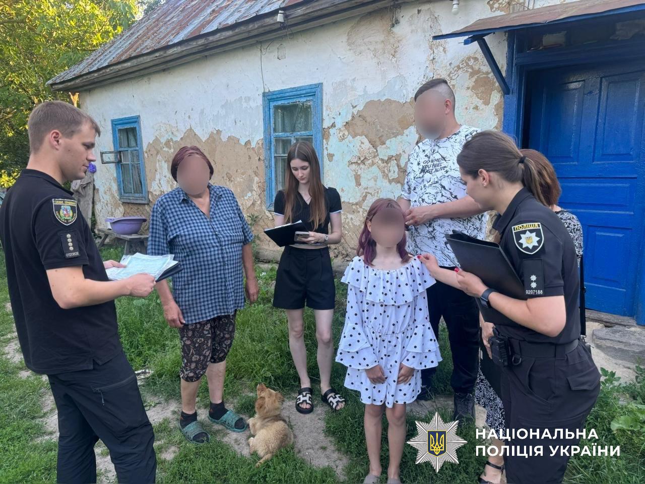 На фотографії зображено поліцейських, які відвідали родини, які перебувають у складних життєвих обставинах.