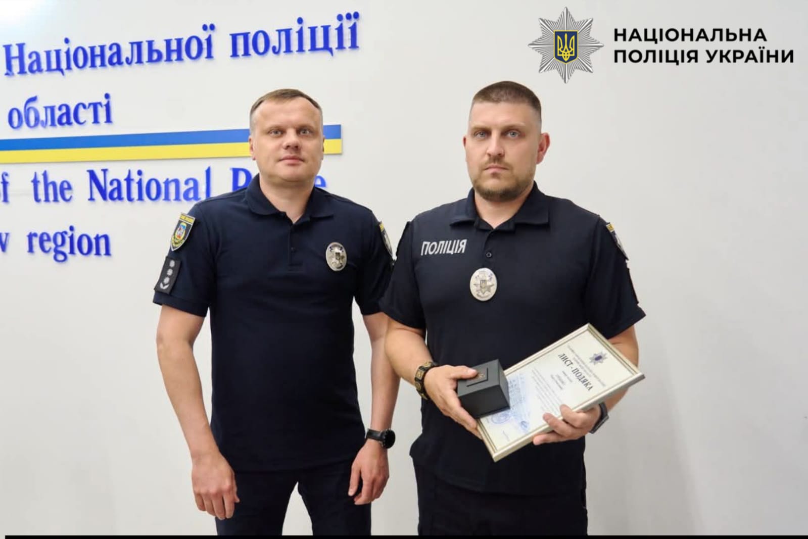 На фотографії зображено відзначення кращих поліцейських столичного регіону з нагоди Дня Конституції України.