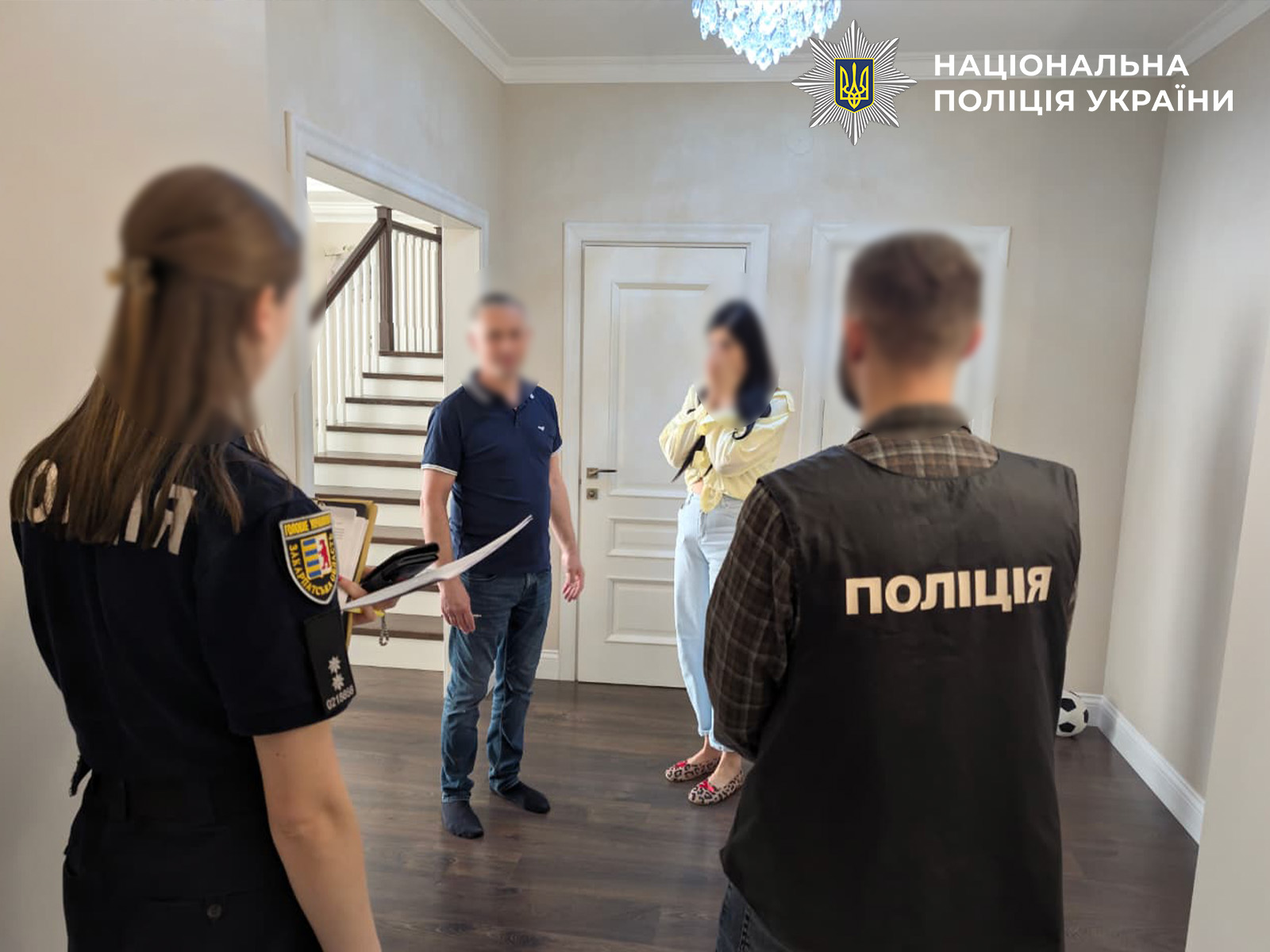 VIII етап операції «Опікун»: ще 82 особи отримали підозри, - Нацполіція