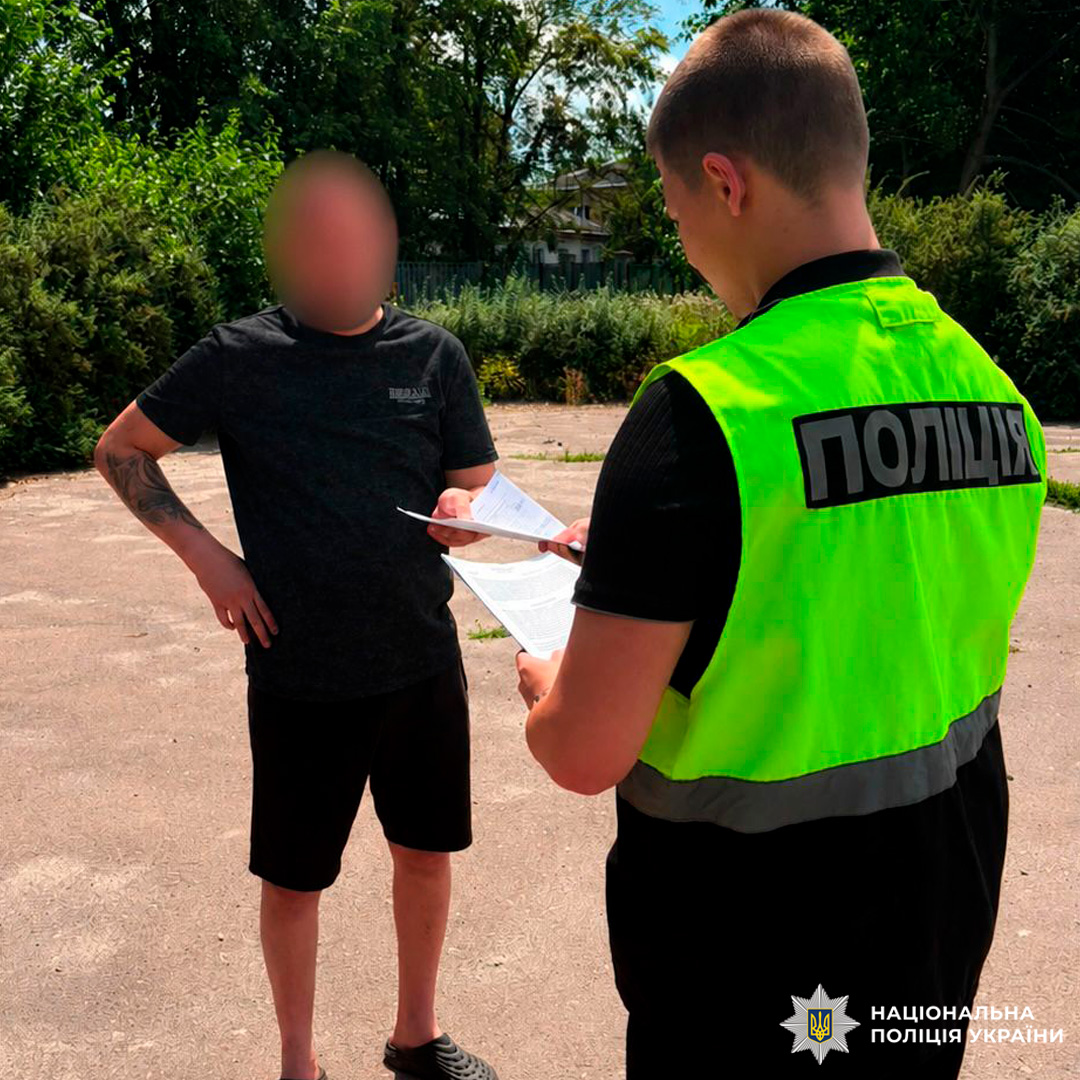 Поліцейські Слобідського району міста Харкова повідомили чоловіку про підозру у вчиненні крадіжки