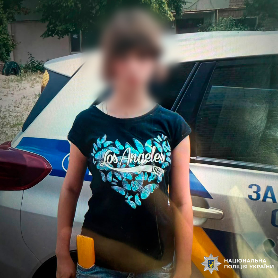 Поліція зреагувала миттєво: поліцейські Харківщини оперативно розшукали зниклу неповнолітню