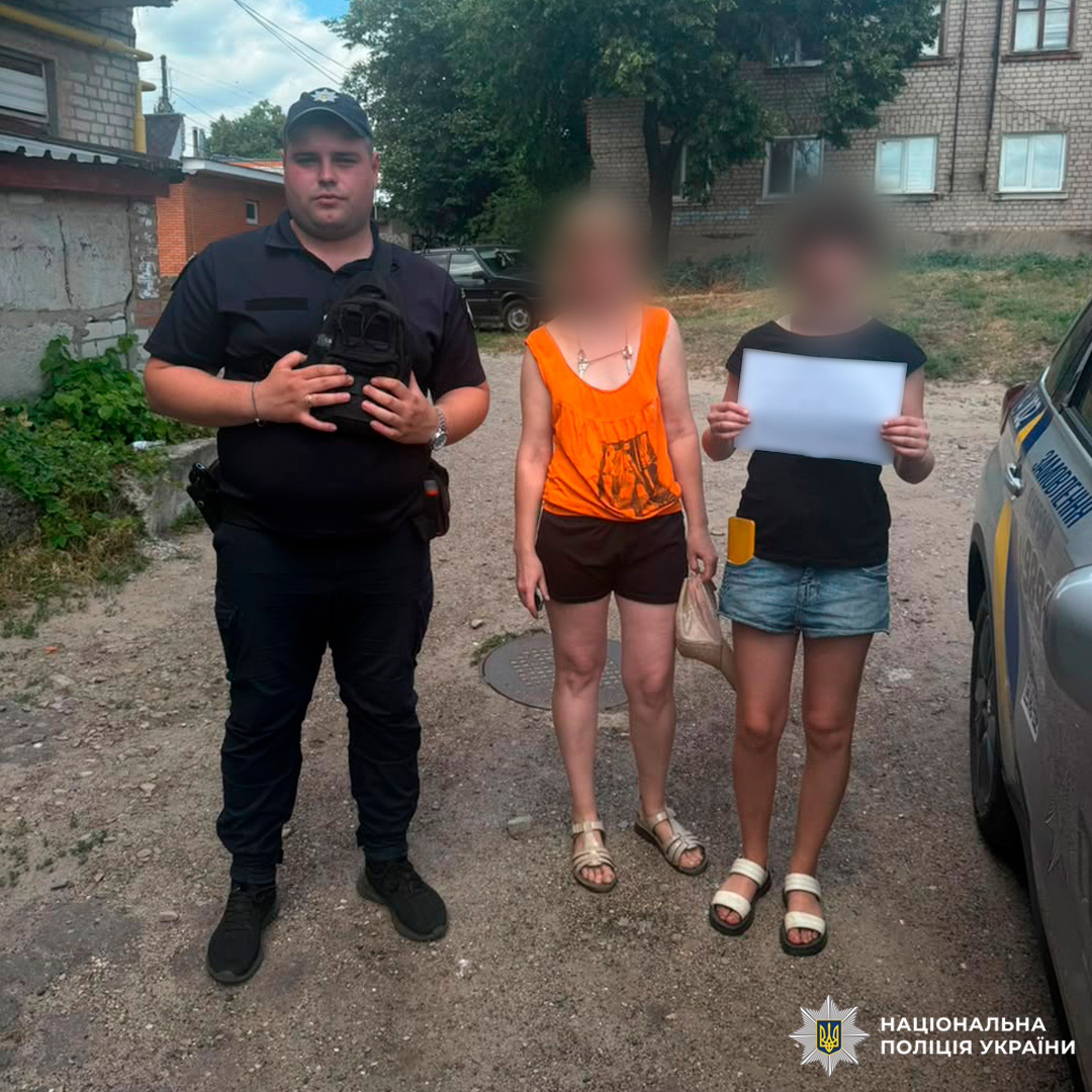 Поліція зреагувала миттєво: поліцейські Харківщини оперативно розшукали зниклу неповнолітню