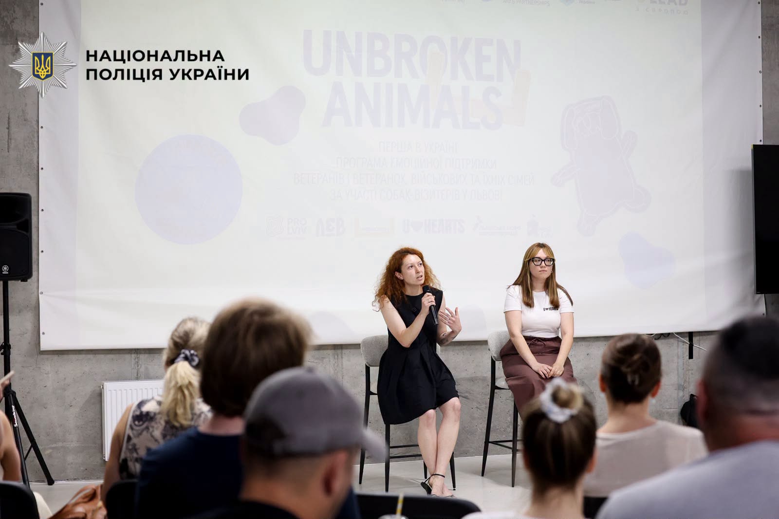 На фотографії зображено захід відкриття у Львові проєкту Unbroken Animals, у якому взяли участь поліцейські-кінологи Київщини.