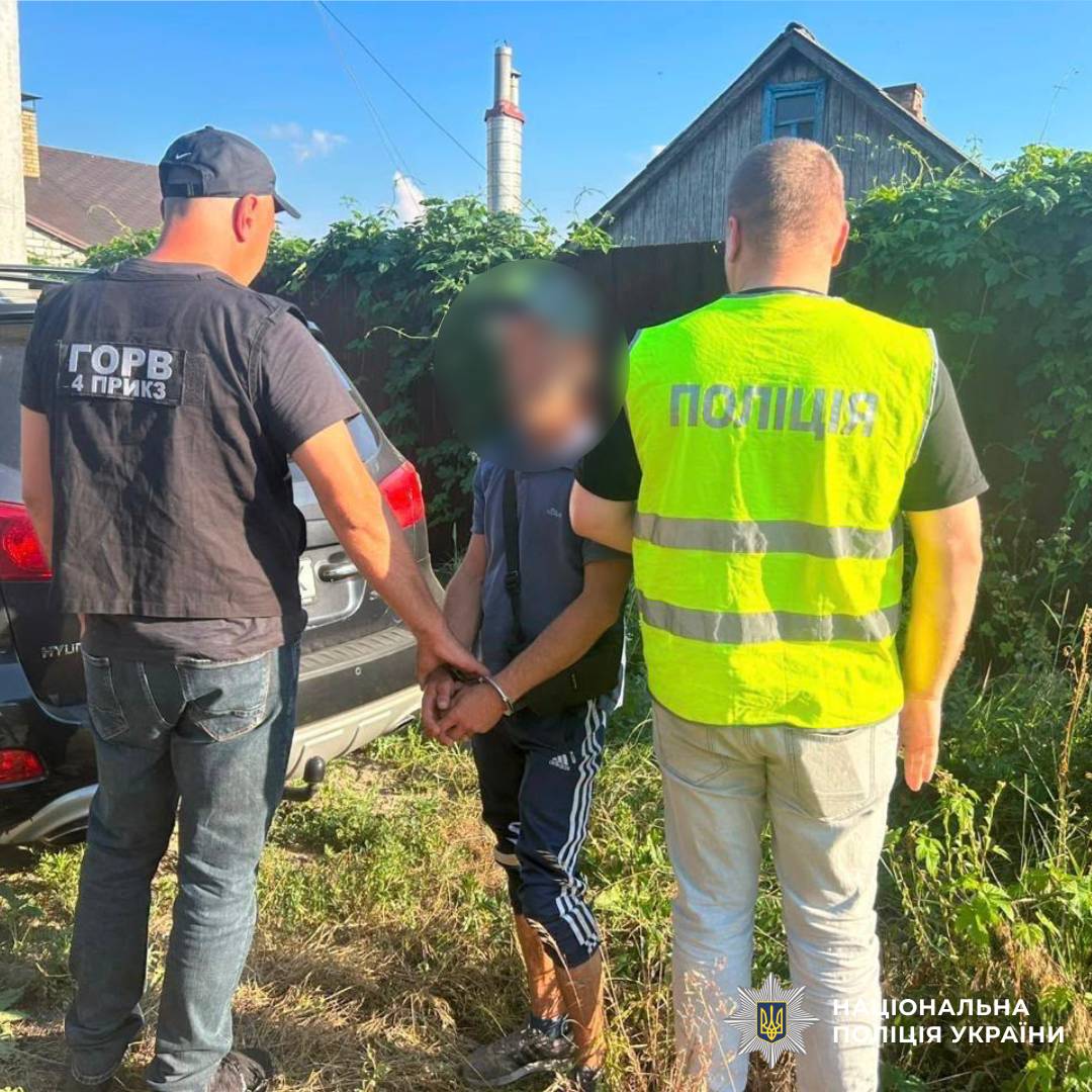 На Харківщині поліцейські викрили наркозбувача