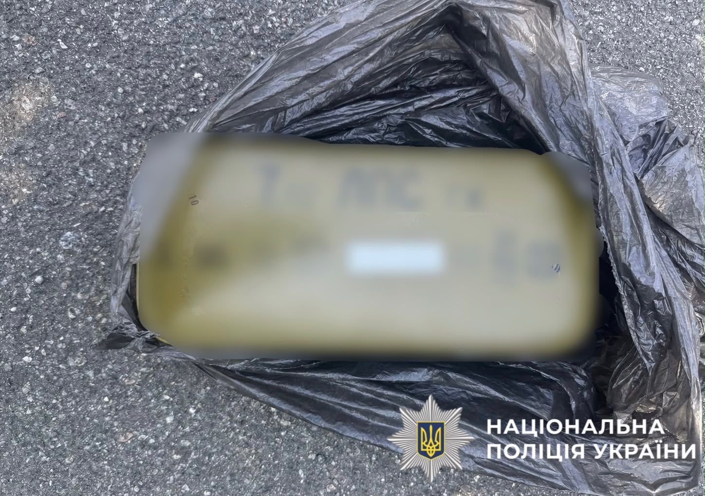 На фотографії зображено виявлені та вилучені речові докази.