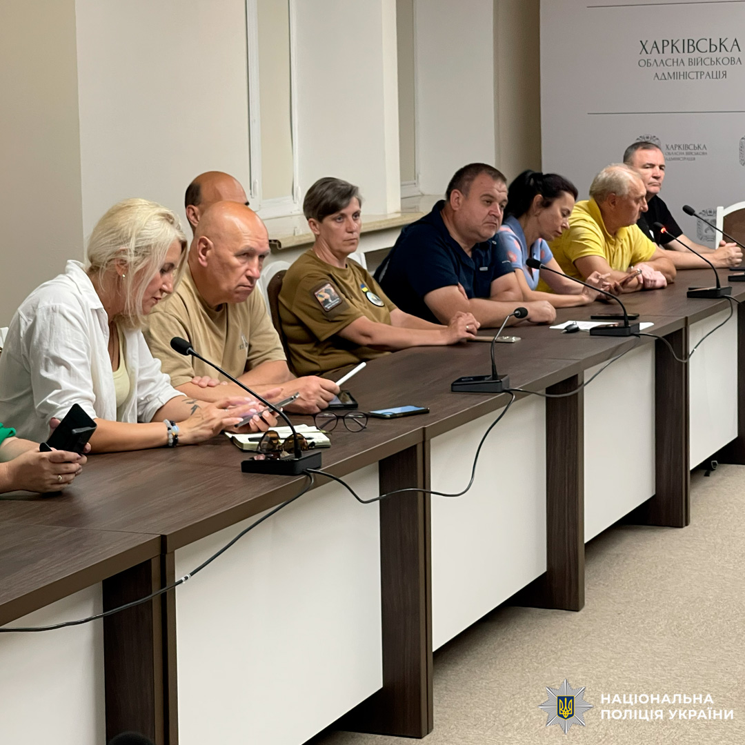 Представник поліції Харківщини взяв участь у засіданні круглого столу при Харківській ОВА