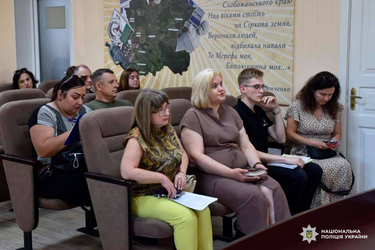 Представник поліції Харківщини взяв участь у зустрічі з ветеранами та членами їхніх родин у Мереф'янській громаді