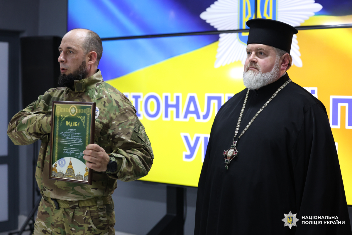 На Харківщині привітали поліцейських з 11-ю річницею створення Національної поліції України