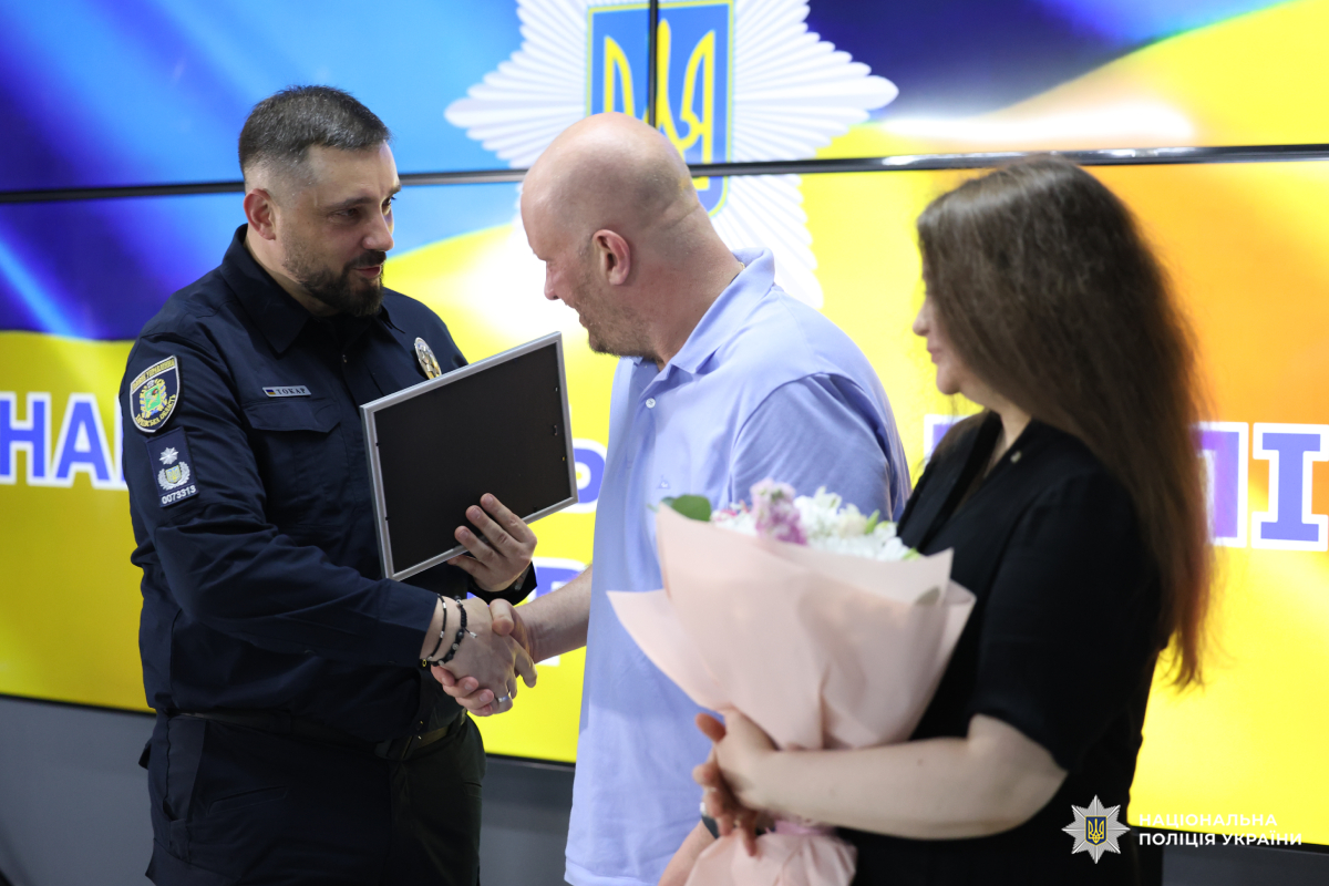 На Харківщині привітали поліцейських з 11-ю річницею створення Національної поліції України