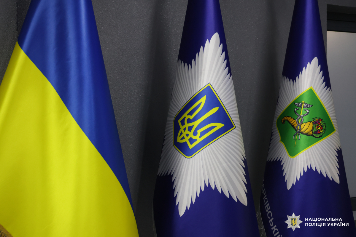 На Харківщині привітали поліцейських з 11-ю річницею створення Національної поліції України