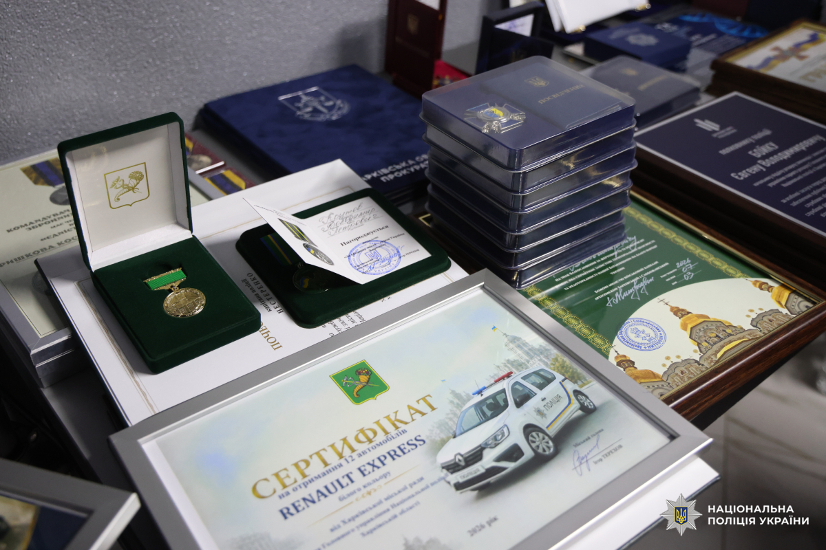 На Харківщині привітали поліцейських з 11-ю річницею створення Національної поліції України