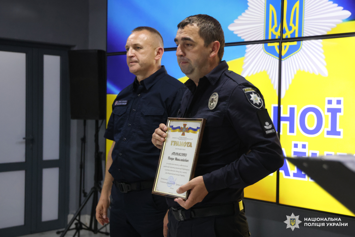На Харківщині привітали поліцейських з 11-ю річницею створення Національної поліції України