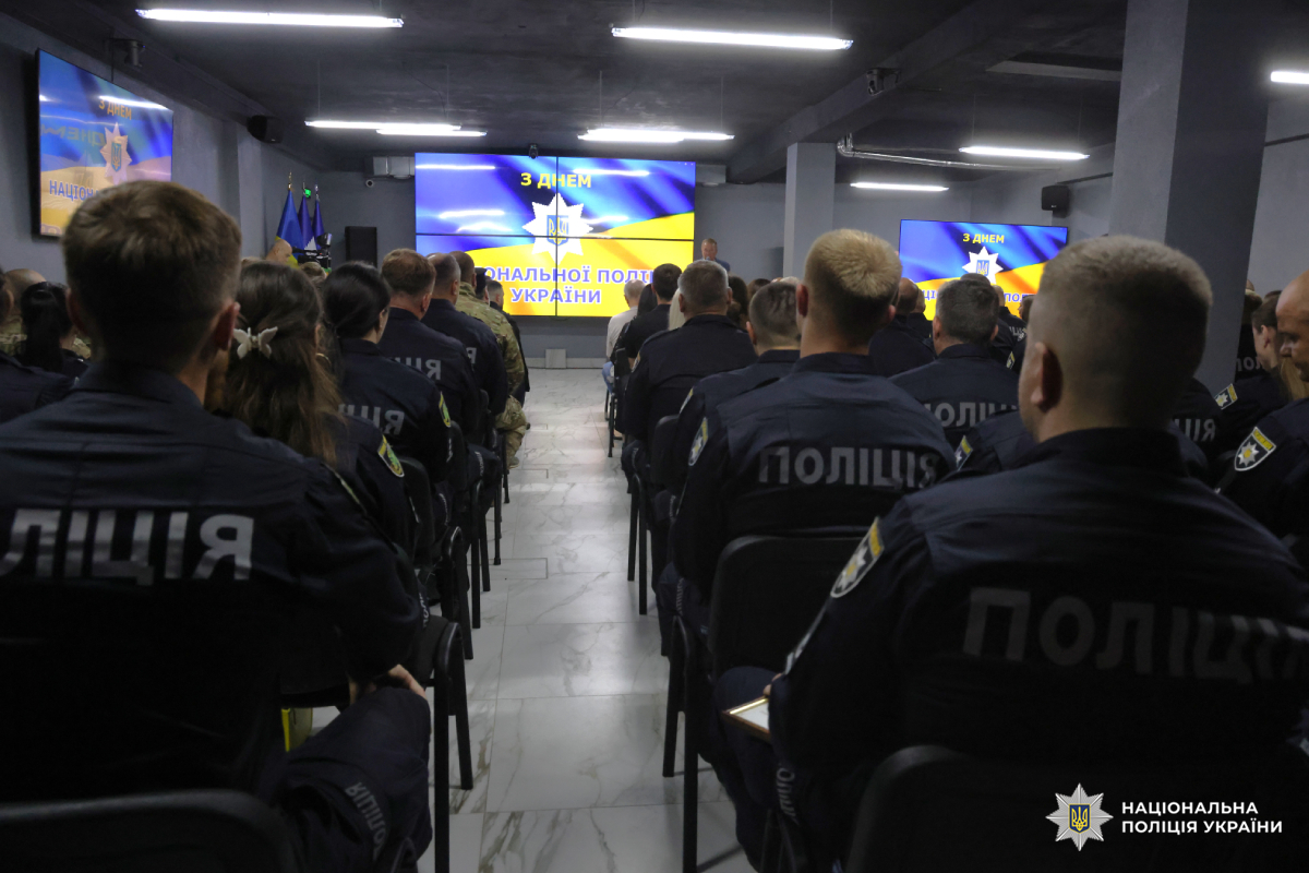 На Харківщині привітали поліцейських з 11-ю річницею створення Національної поліції України