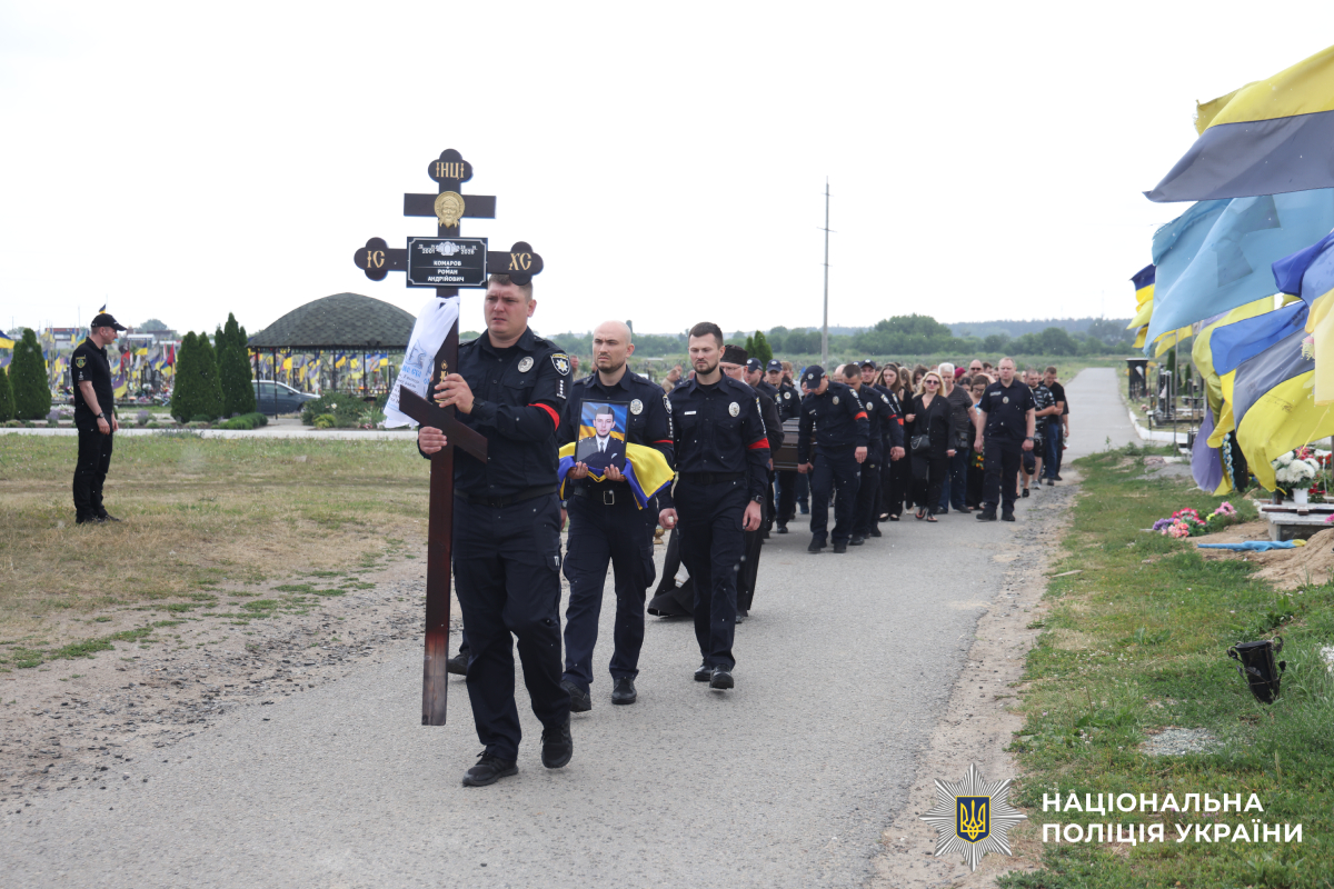 Харківщина схилила голови в скорботі за поліцейським Романом Комаровим, який віддав життя, рятуючи людей