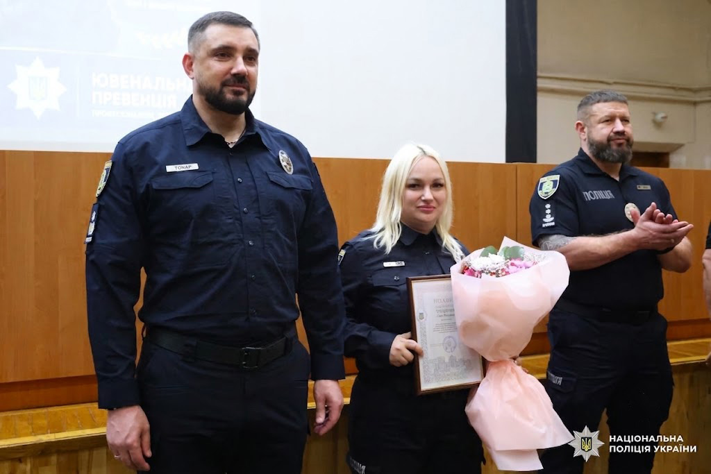 З нагоди професійного свята поліцейські ювенальної превенції Харківщини отримали відзнаки