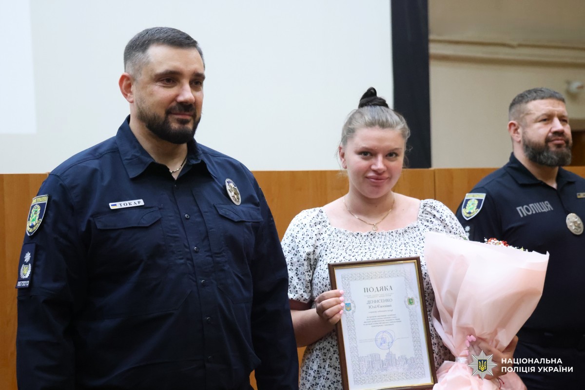 З нагоди професійного свята поліцейські ювенальної превенції Харківщини отримали відзнаки