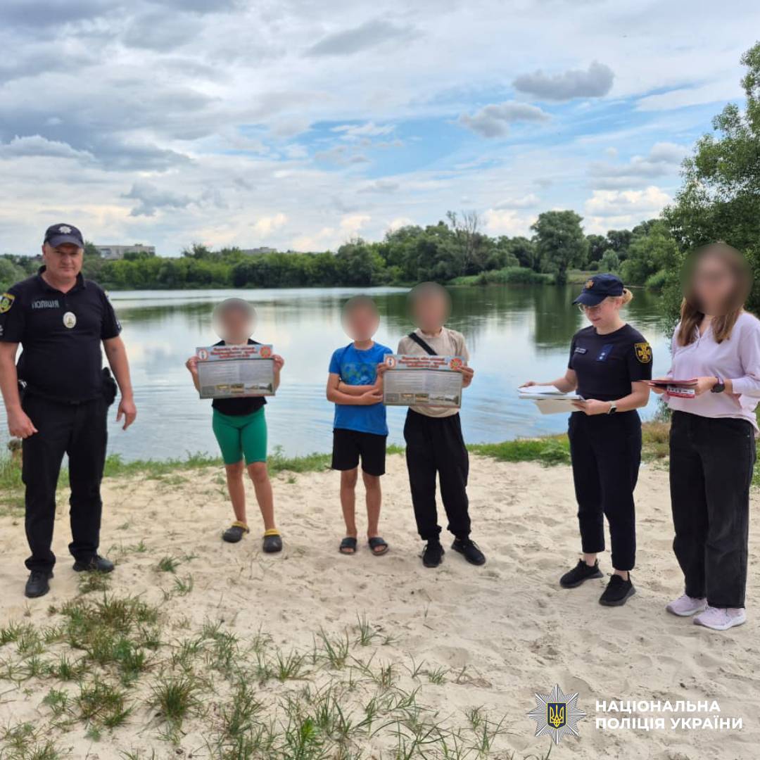 Поліцейські та рятувальники продовжують профілактичні рейди на водоймах Нововодолазької громади