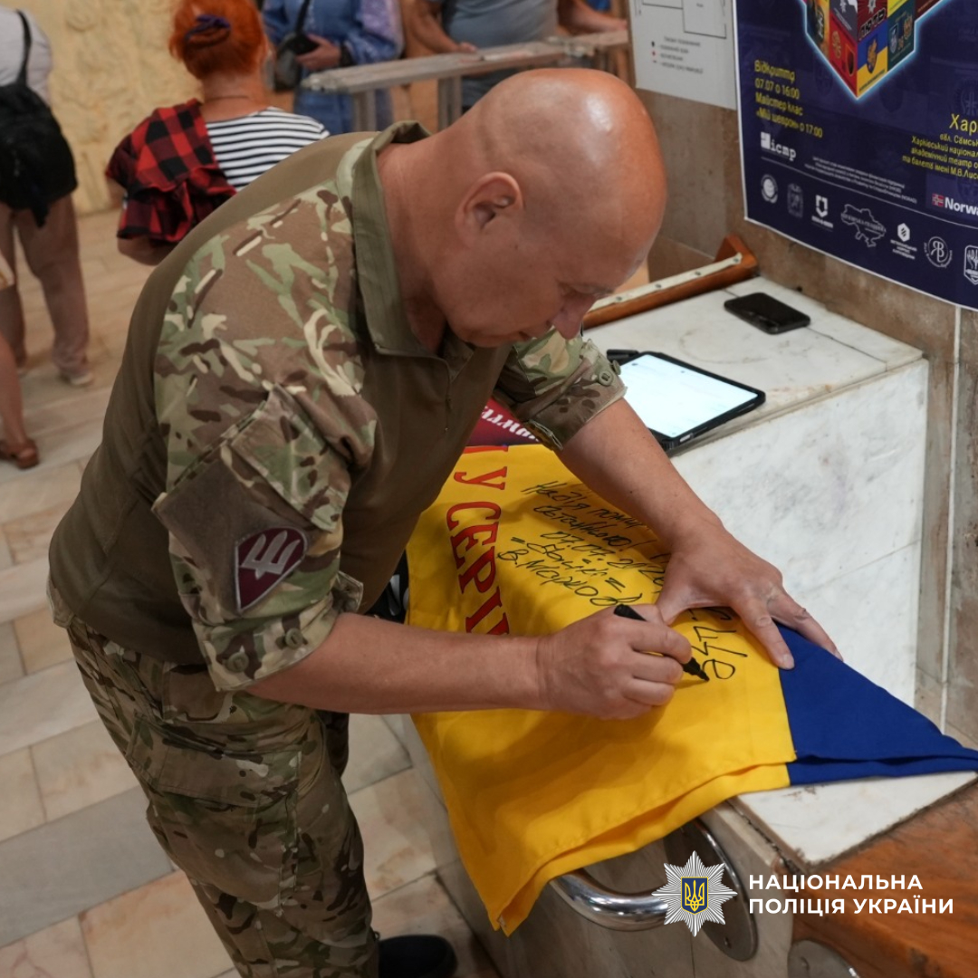 Поліція Харківщини долучилася до відкриття пересувної виставки «Народжені війною»