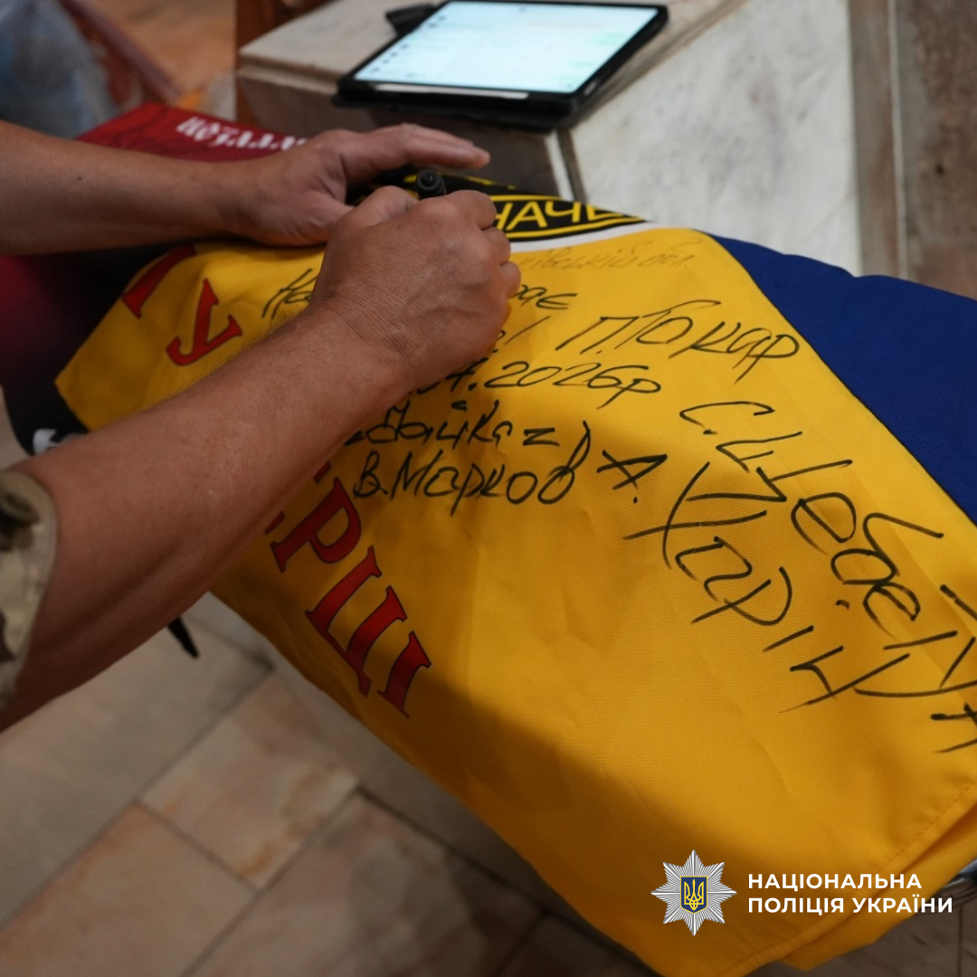 Поліція Харківщини долучилася до відкриття пересувної виставки «Народжені війною»