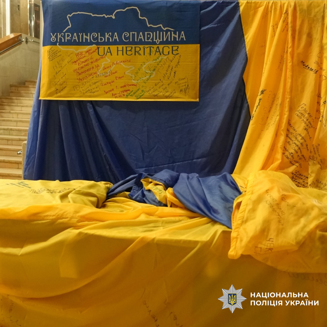 Поліція Харківщини долучилася до відкриття пересувної виставки «Народжені війною»