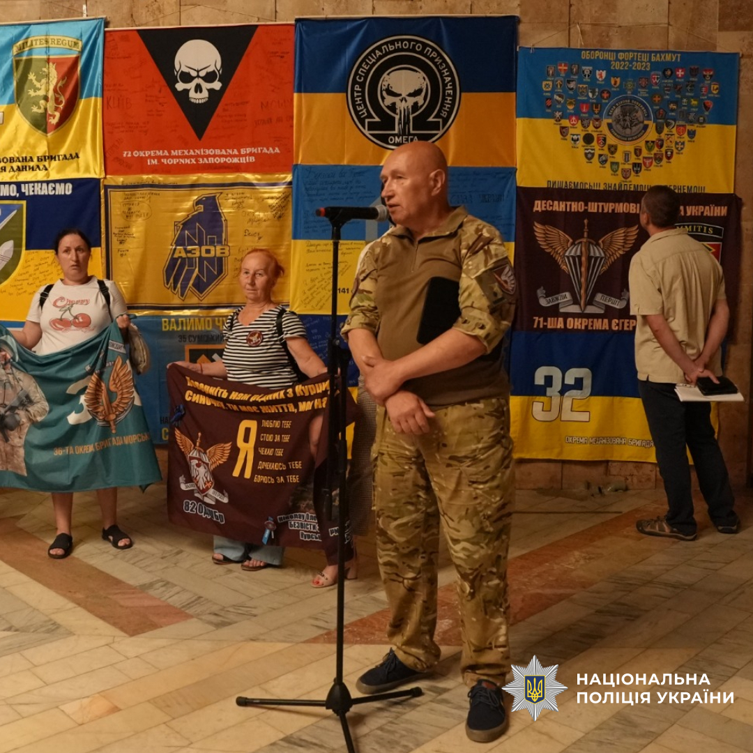 Поліція Харківщини долучилася до відкриття пересувної виставки «Народжені війною»