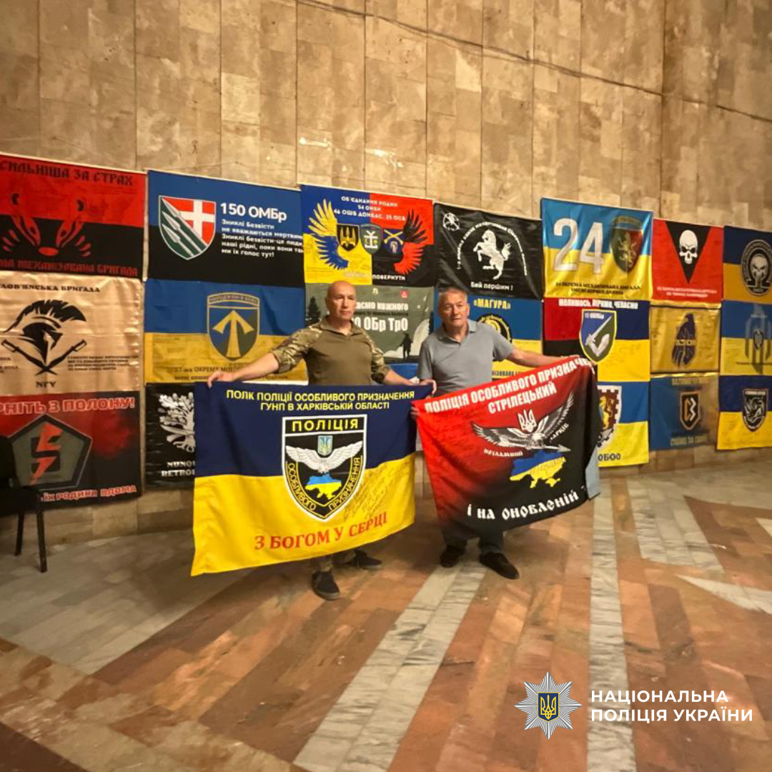 Поліція Харківщини долучилася до відкриття пересувної виставки «Народжені війною»