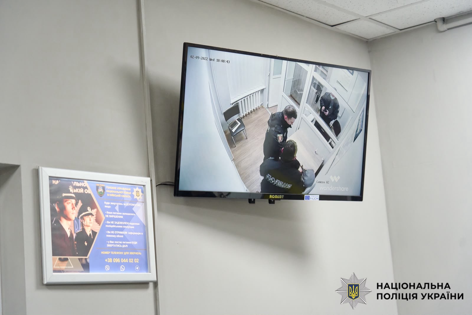 На фотографії зображено презентування сучасної систему дотримання прав людини у діяльності поліції «Custody Records» в Обухівському районному управлінні поліції Київщини.