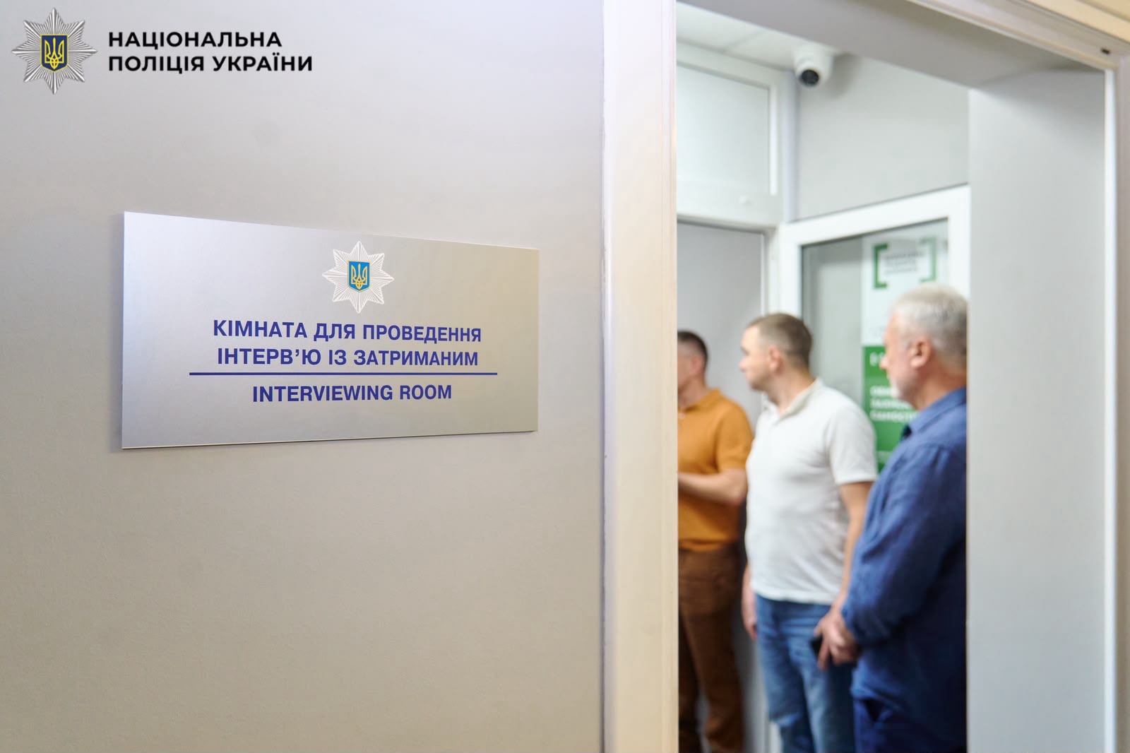 На фотографії зображено презентування сучасної систему дотримання прав людини у діяльності поліції «Custody Records» в Обухівському районному управлінні поліції Київщини.