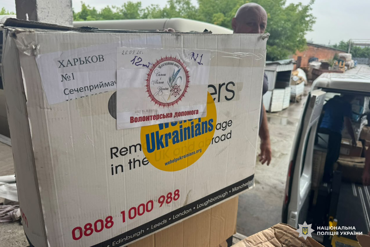 Поліцейські Харківщини спільно з благодійниками передали гуманітарну допомогу медичним закладам Лозової