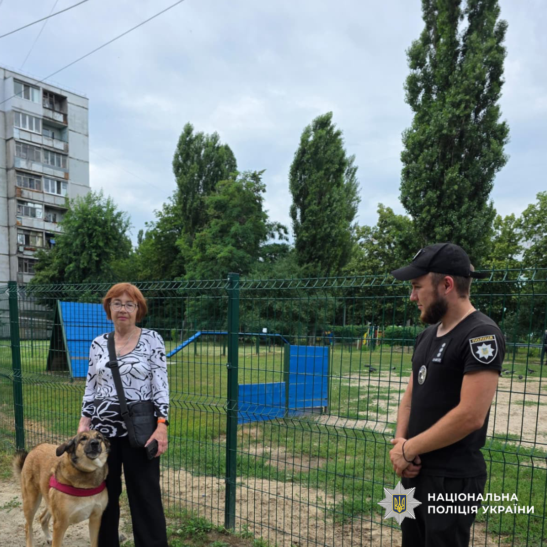 поліція нагадує громадянам про відповідальне ставлення до тварин та правила їх утримання