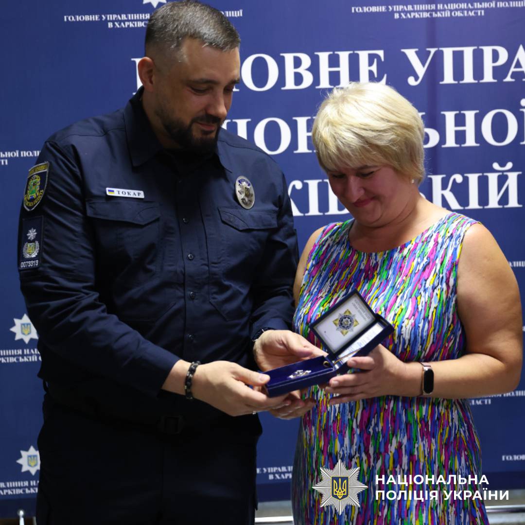 Бухгалтерів поліції Харківщини привітали з професійним святом