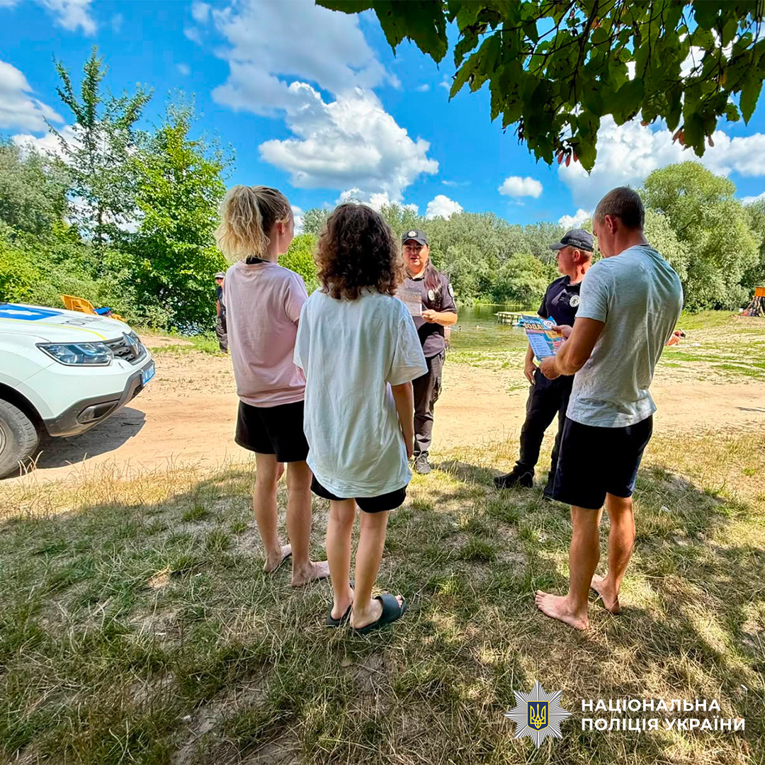 Безпечний відпочинок біля води: поліцейські Харківщини нагадують дітям і батькам правила безпеки