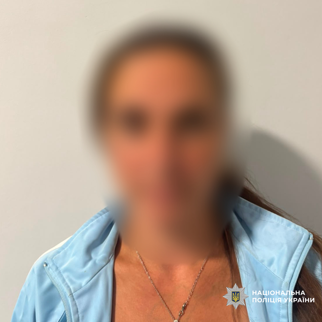 поліцейські Чугуївщини затримали зловмисницю