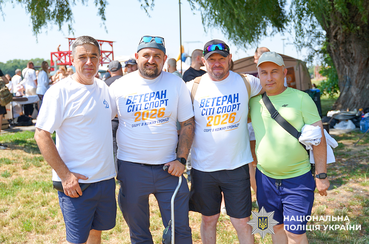 Ветерани війни