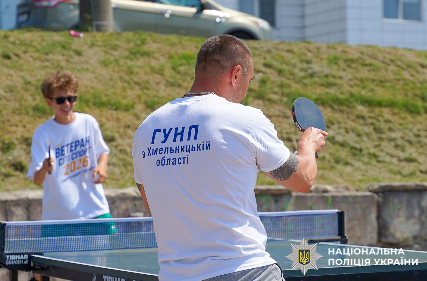 Настільний теніс