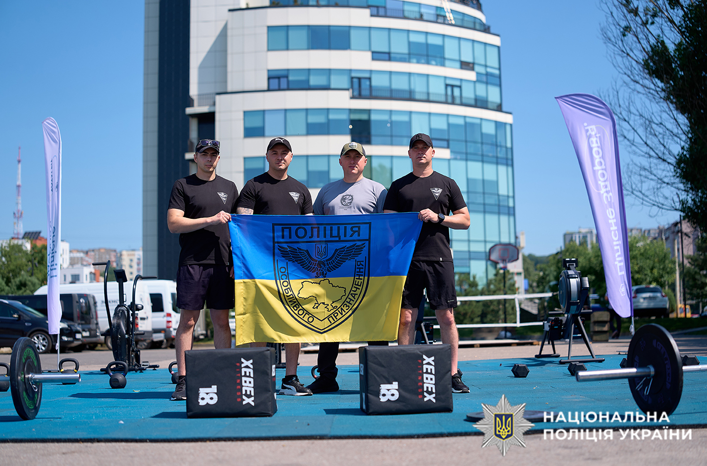 Ветерани роти поліції особливого призначення