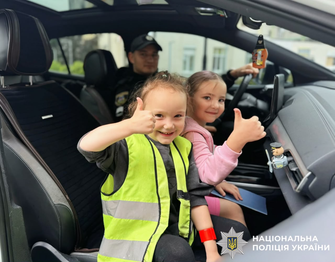 на фото зображено дітей та поліцейських