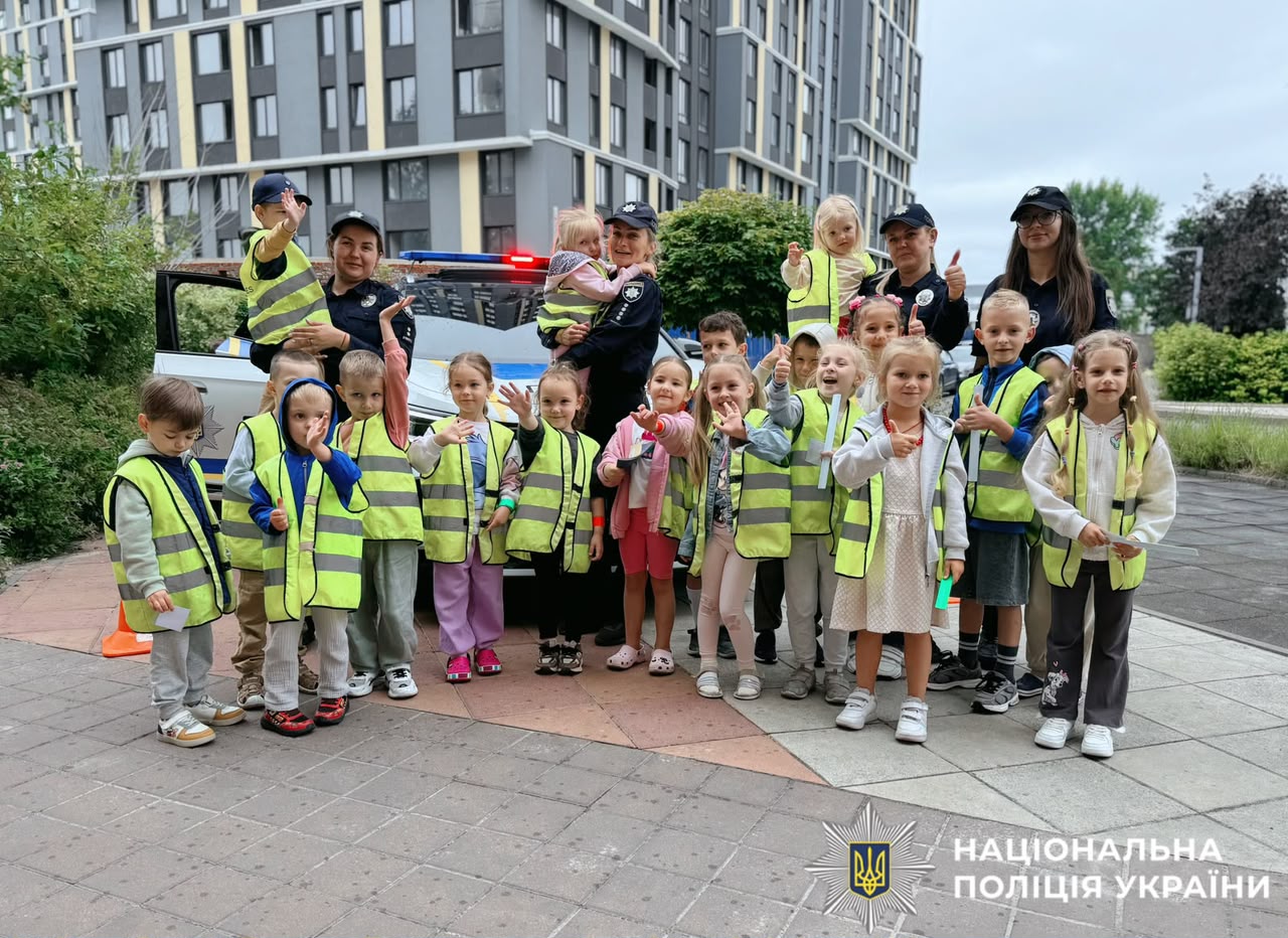 на фото зображено дітей та поліцейських