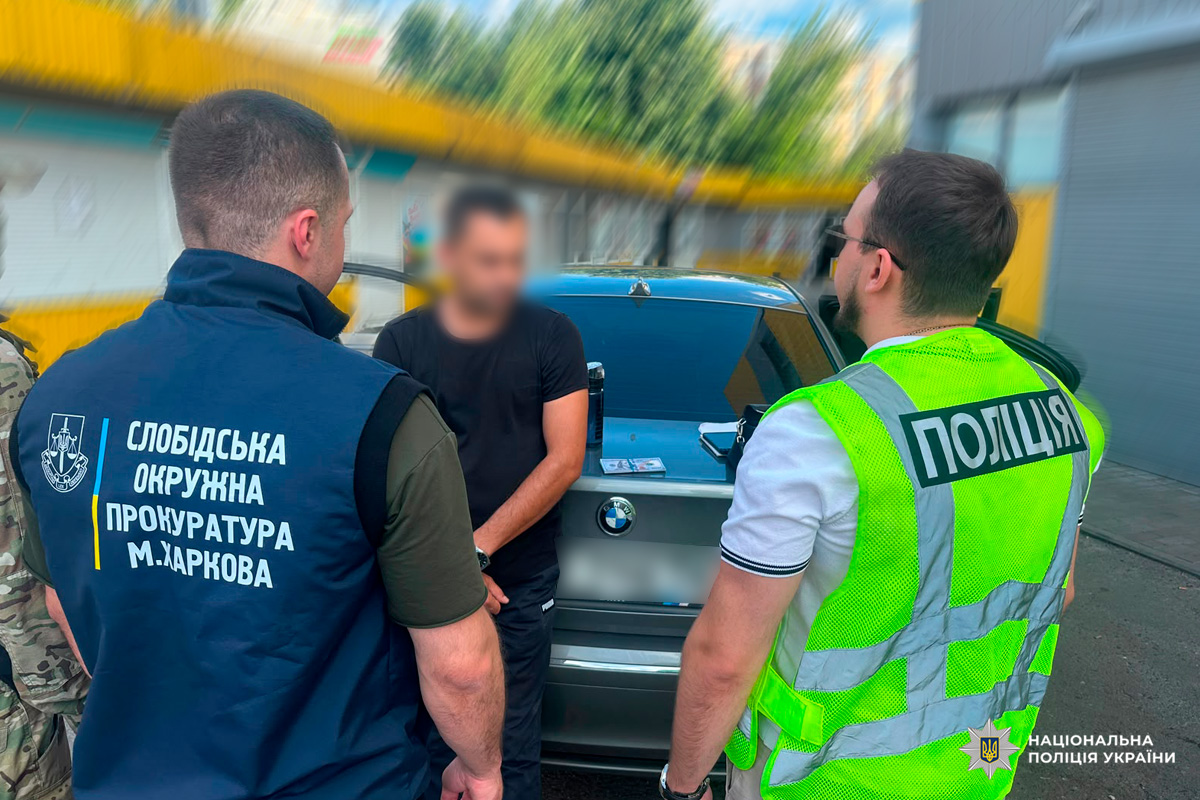 У Харкові поліцейські повідомили про підозру чоловіку, який організував схему незаконного переправлення військовозобов’язаних через державний кордон