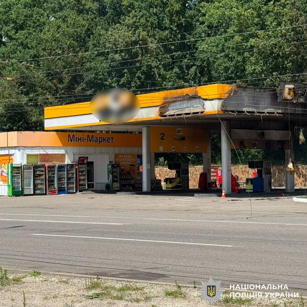 На фото наслідки ворожого обстрілу