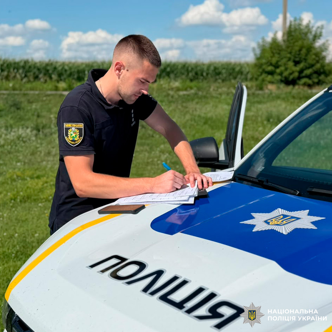 Поліцейські Берестинщини викрили факт незаконного вирощування снодійного маку