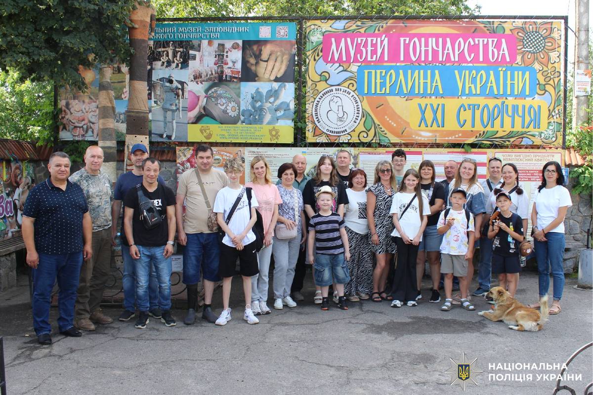 Підтримка ветеранів та родин захисників: поліція Харківщини організувала культурно-просвітницьку поїздку в межах реалізації ветеранської політики