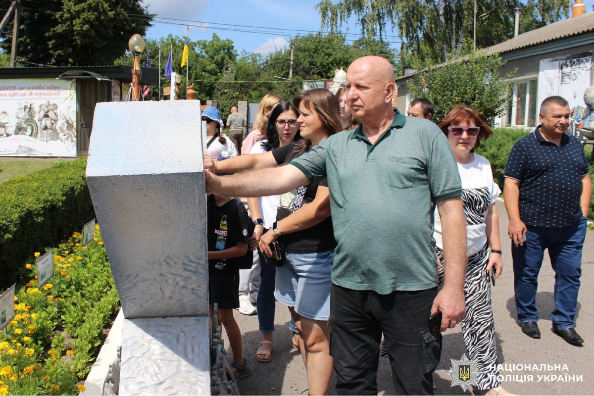 Підтримка ветеранів та родин захисників: поліція Харківщини організувала культурно-просвітницьку поїздку в межах реалізації ветеранської політики