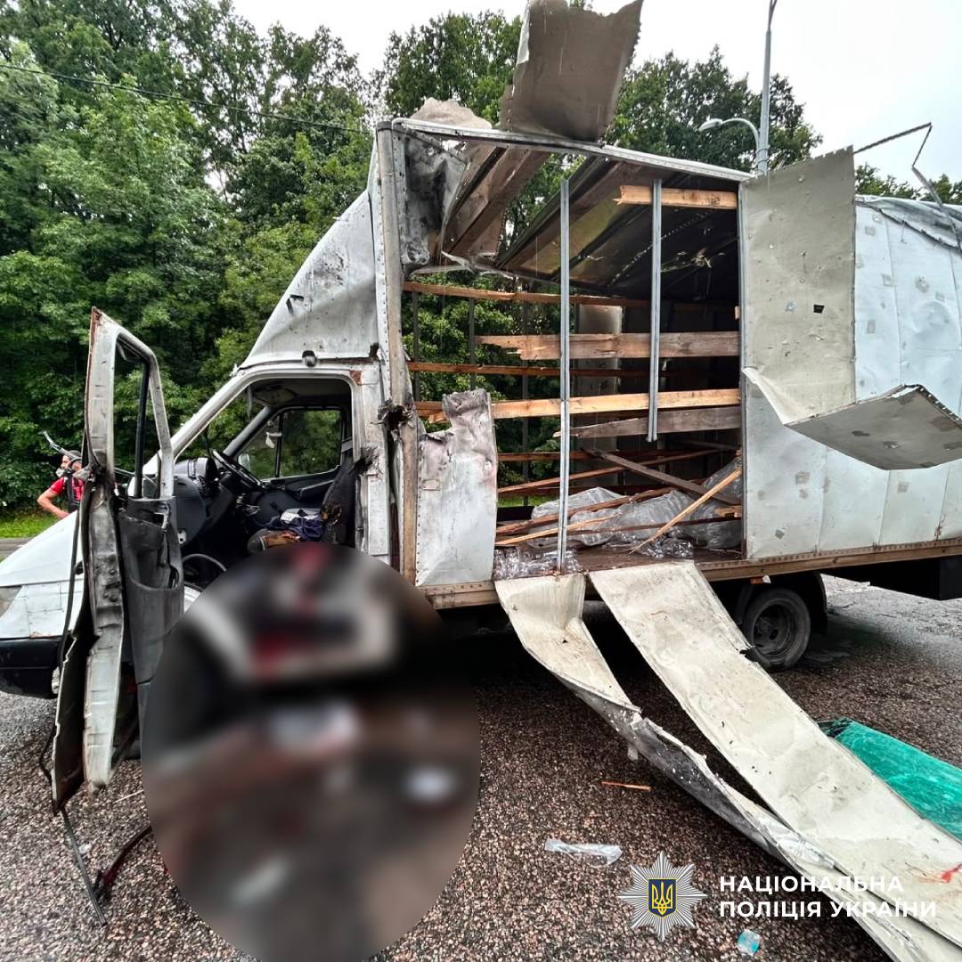 На фото наслідки ворожого обстрілу