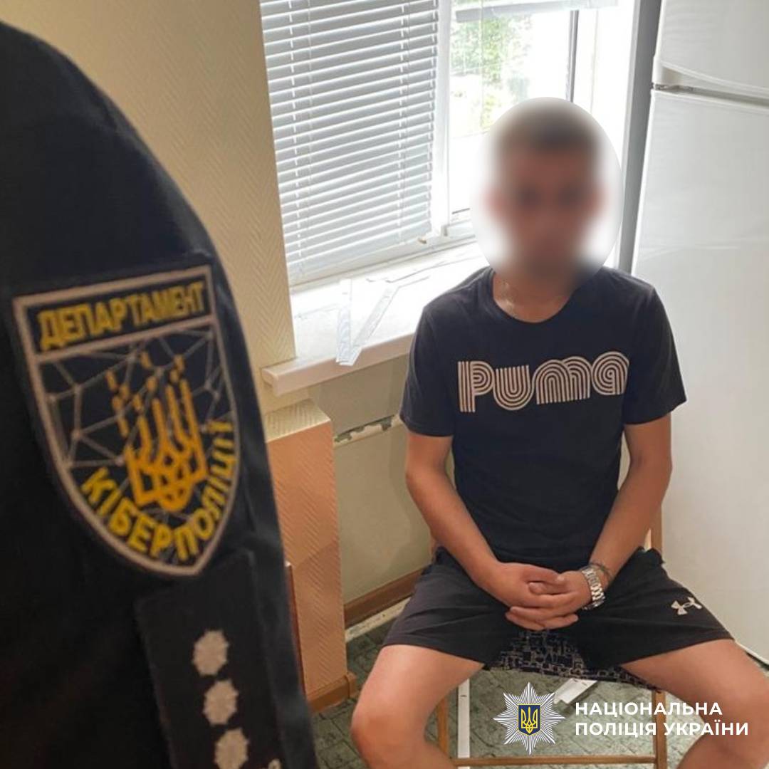 Поліція завершила розслідування щодо шахрайської групи, яка завдала громадянам збитків на 790 тисяч гривень