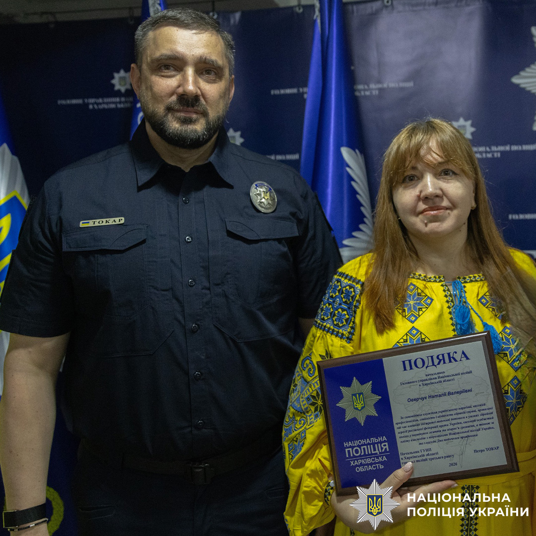 Поліцейські Харківщини відзначили медичних працівників з нагоди професійного свята